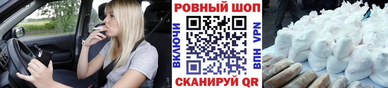 Виды наркотиков купить Россошь ЭКСТАЗИ Альфа ПВП ГАШ АМФ КОКАИН Канабис