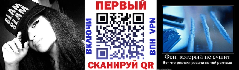 Amphetamine VHQ  где купить   Россошь 