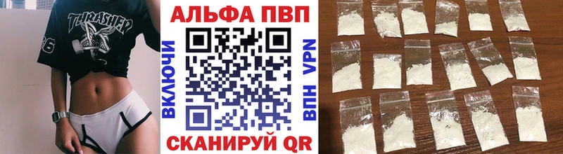 A-PVP Соль  где продают   Россошь 