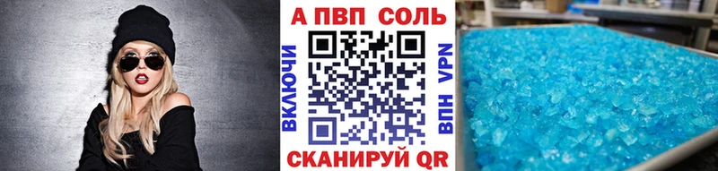 А ПВП СК Россошь
