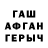 Метамфетамин мет Tanker16007