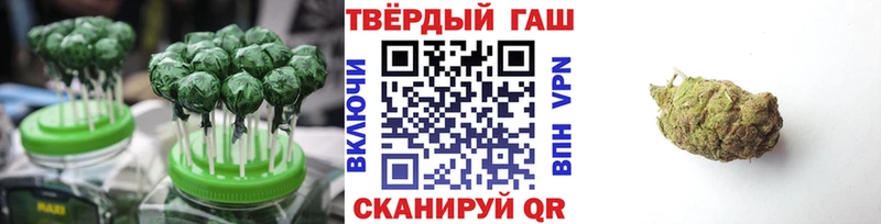 Печенье с ТГК конопля  Россошь 