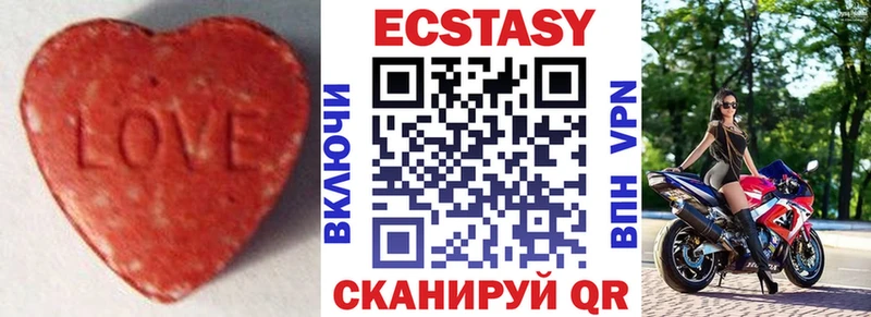 Ecstasy XTC  закладки  kraken как зайти  Россошь 