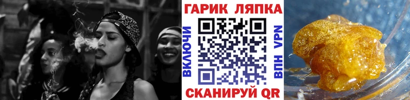 ГАШ AMNESIA HAZE  сколько стоит  ссылка на мегу зеркало  Россошь 