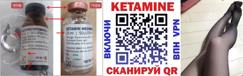 блэк спрут   купить  сайты  Россошь  Кетамин VHQ 