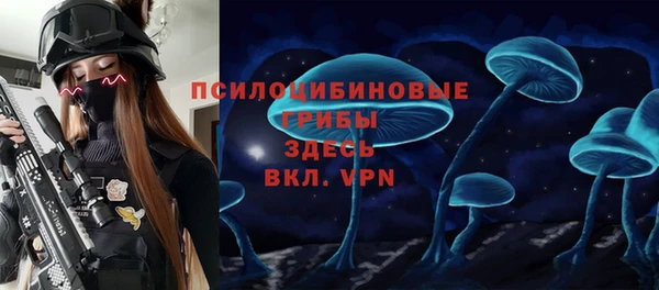 мяу мяу кристалл Абдулино