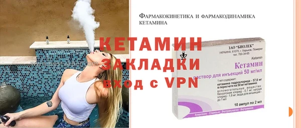 мяу мяу кристалл Абдулино