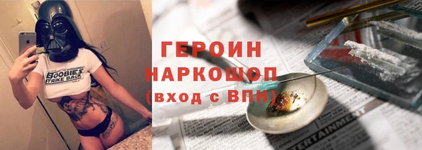 МДМА Абаза