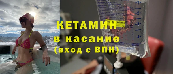 МДМА Абаза