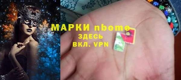 МДМА Абаза