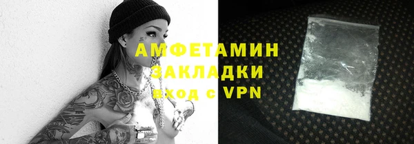 МДМА Абаза