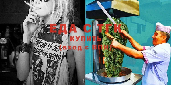 МДМА Абаза