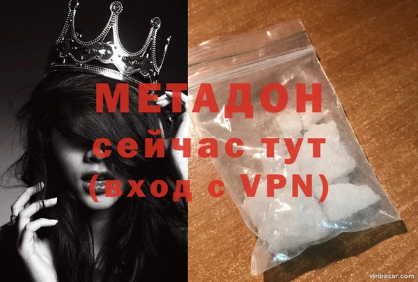 мяу мяу кристалл Абдулино