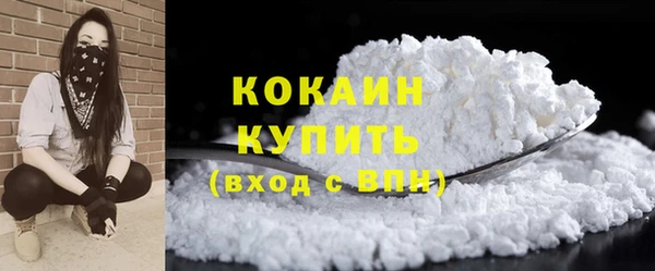 мяу мяу кристалл Абдулино