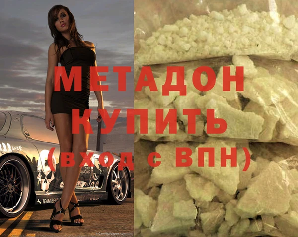 сатива Абинск