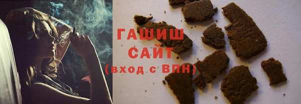 мяу мяу кристалл Абдулино