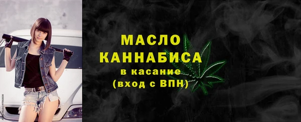 сатива Абинск