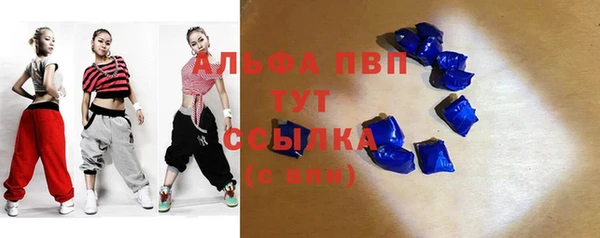 MDMA Инсар