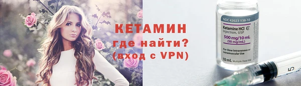 сатива Абинск