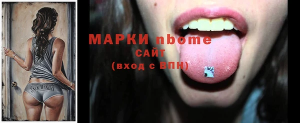 МДМА Абаза
