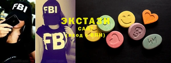 сатива Абинск