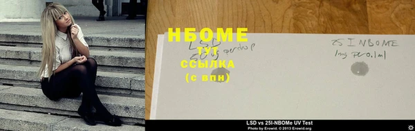 МДМА Абаза