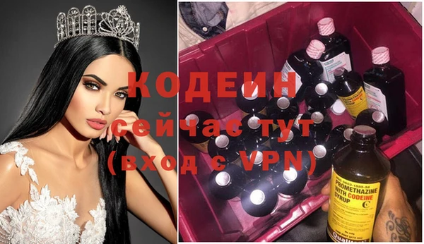 МДМА Абаза