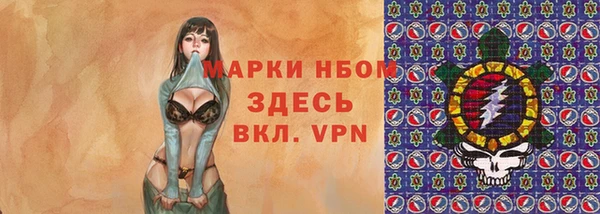 мяу мяу кристалл Абдулино