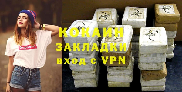 мяу мяу кристалл Абдулино