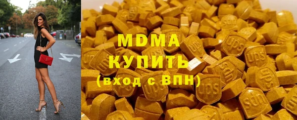 сатива Абинск