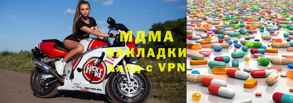 сатива Абинск