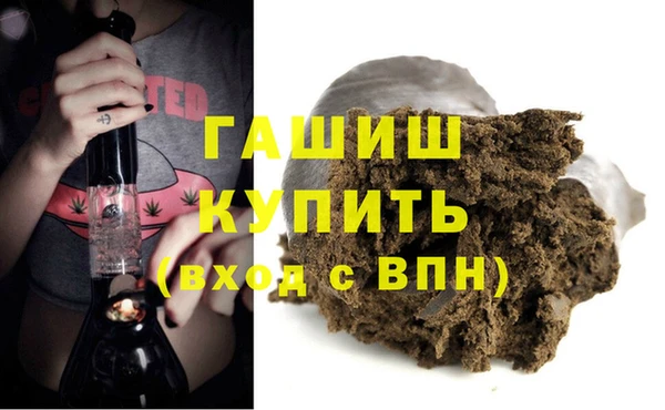 МДМА Абаза