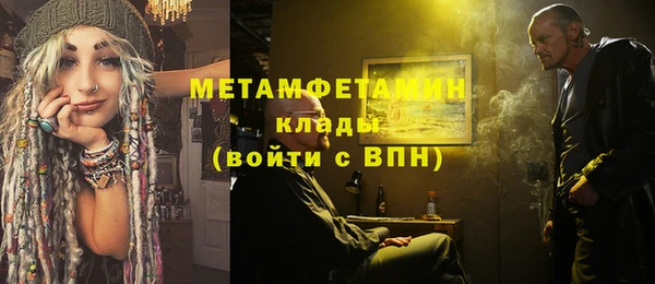 сатива Абинск