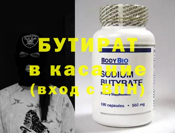 МДМА Абаза