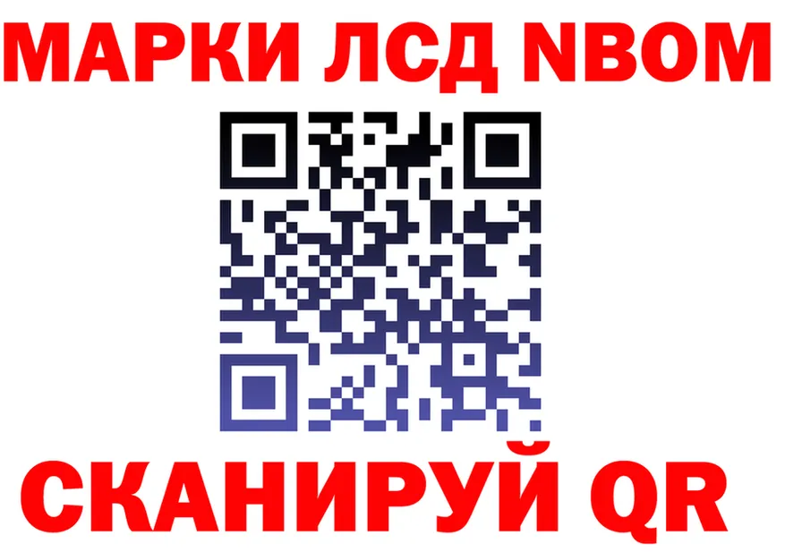 APVP VHQ tor площадка hydra Россошь