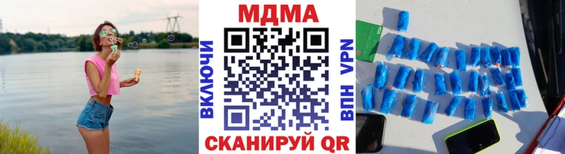 МДМА VHQ  где продают наркотики  нарко площадка какой сайт  Россошь 
