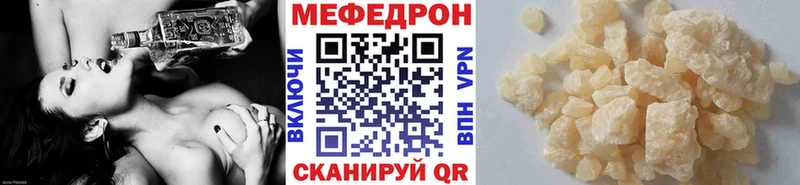 купить закладку  MEGA маркетплейс  Меф мука  Россошь 