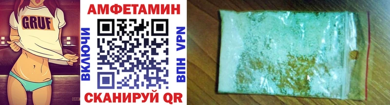 МЕТАМФЕТАМИН кристалл  закладка  Россошь 