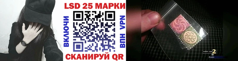 Марки 25I-NBOMe 1,8мг  hydra онион  Россошь  закладки 