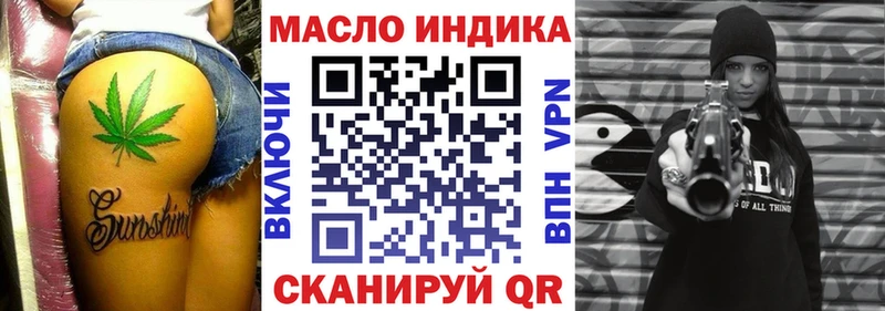 ТГК Wax  Россошь 