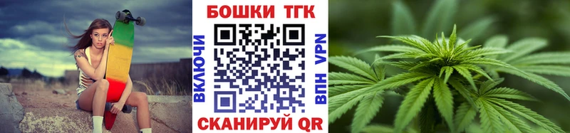 Каннабис семена  Россошь 